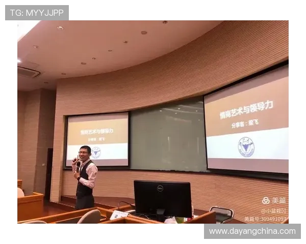 面向未来的企业家战略思维与创新领导力系统化发展路径深度探索